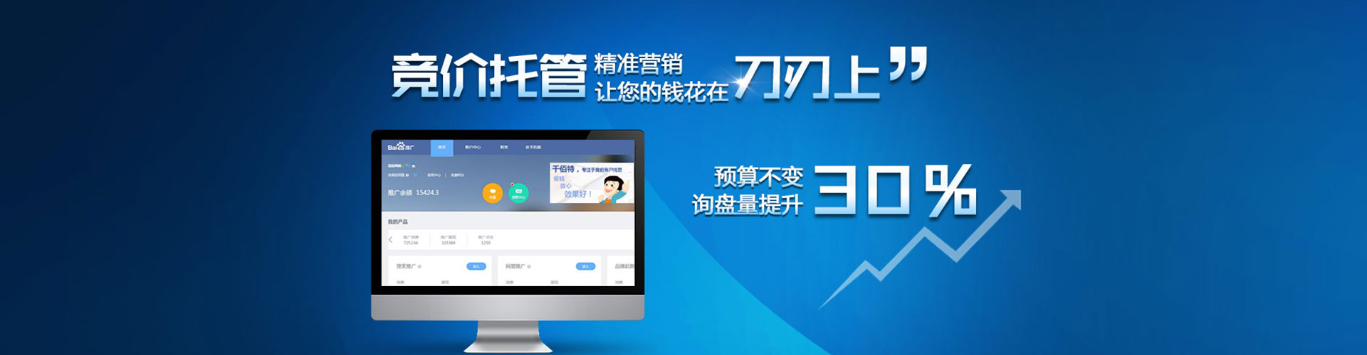 普安sem代理